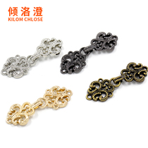Mother button Hanfu button cheongsam costume button retro Chinese style hook button dress stand collar button metal buckle