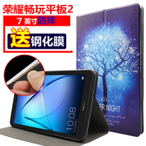 Suitable for Huawei Honor Play Tablet 2 protective case 7-inch T3 tablet BG2-W09 holster support case