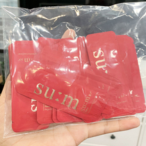 South Korea Su Secret 37 ° Breathing Anaesthetic No Time Magical Rejuvenous Regenerating Eye Cream Small Sample 30 slices