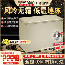 Aucma freezer air-cooled frost-free household small energy-saving commercial large-capacity horizontal refrigeration refrigeration ultra-low temperature cabinet