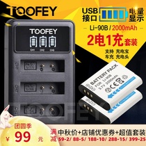 The application of Ricoh Ricoh BJ-11 DB110 battery Li-90B TG6 5 4 3 Chargers GR3 three charge