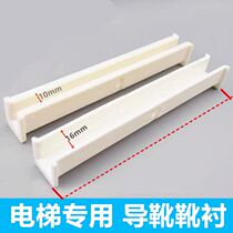 Otis Schindler Fuji elevator boot lining B22 boot lining 16X220 boot lining 10x220