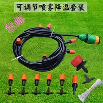 Spray drip irrigation Agricultural equipment Fruit tree set system Orchard watering watering sprinkler High pressure spray irrigation