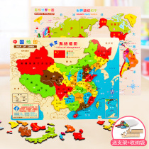 China map puzzle Magnetic wooden educational toy boy 3-5-6 years old World childrens intelligence development early education