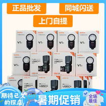 God V860III V860III V1 850III 850III Suit Single Counter Camera Suitable for Canon Sony External Machine