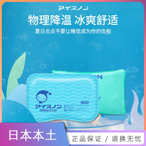 Japan imported pillow physical temperature cooling pillow summer temperature cooling sleeping children adult head bedroom