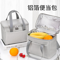 Lunch box Hand bag lunch bag with Rice office worker hand carrying dinner bag dinner bag dinner picnic carrying Japanese female insulated bag