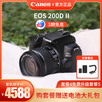 Canon 200D second-generation single counter-camera camera entry level high-definition digital traveleos 200d2 ii