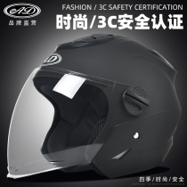 3C certified electric battery motorcycle helmet gray male Lady semi-helmet Four Seasons universal winter warm helmet