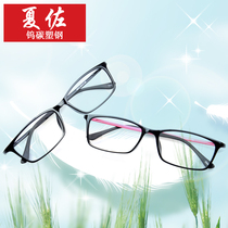 Ultra light tungsten carbon ultem men and women eye frame tide can be equipped with degree flat light myopia anti radiation color glasses