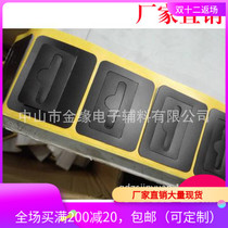 Black quadrilateral with glue hook PP hanger plane hole plastic hook square hanger PET adhesive hook