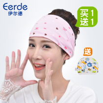 Moon hat summer thin fashion postpartum pregnant woman hat summer headscarf female hair band maternal confinement supplies