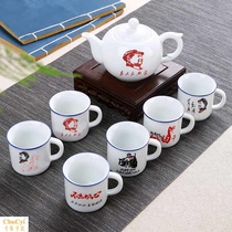 Ceramic Tea Set Gift Custom LOGO Imitation Enamel Classic Quotations Retro Nostalgia Small Tea Teapot Mini