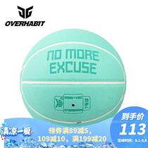 Army Brother Basketball OVERHABIT Youth China Jade PU Basketball No. 7 Standard Games Special Ball Training Outdoor Blue