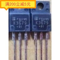 Electronic components original imported demolition airport effect tube 2SK3679 K3679 500V 19A quality assurance