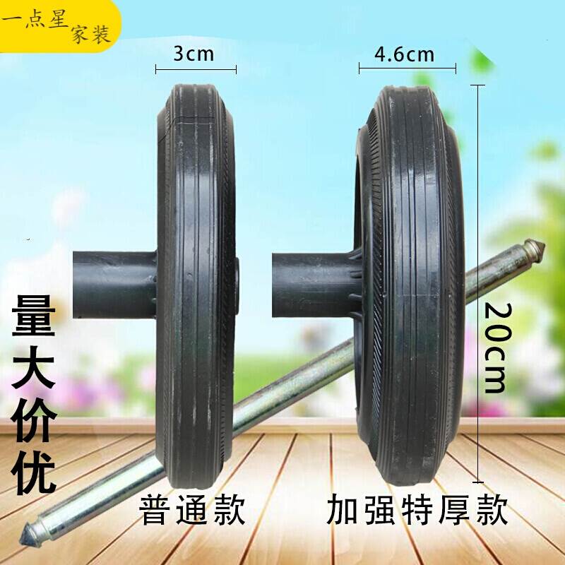 Outdoor large trash can wheels 100120240L lift wheel hub 20cm universal wheel accessories thickened