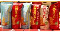 Xinzhiyuan Yam flakes 6 bags * 33g whole box of puffed crispy non-crispy food Net red snacks Crispy Crisp
