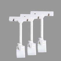 Liyu Jingmu Supermarket Convenience Store Plastic POP Advertising Clip Thumb KT Board Shelf Clip White Yellow ShanghaiRecommended