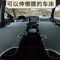 Car Rescheduled Non-Inflatable Cushion Universal On-board Rear Seat Wood Board Folding Travel Bed Deputy Driving Thever Sleeping Sedan