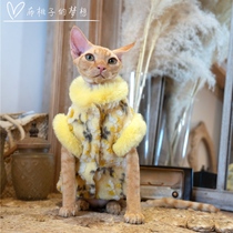 GINGERAIN hairless cat Devon clothes Sphinx high-end jacquard wool coat