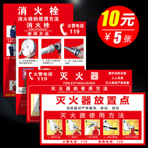 Fire extinguisher fire hydrant signage fire hydrant fire equipment signs instructions on use safety signage at the point where you want to position reminder symbol sign stickers signage brand customization