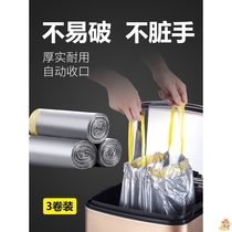 Kitchen drawstring large garbage bag household portable automatic closing padded medium 30L extra thick garbage bag 20 liters