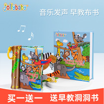 jollybaby music boob book baby rip without rotten tail book 6-8-12 months early to teach baby puzzle toys