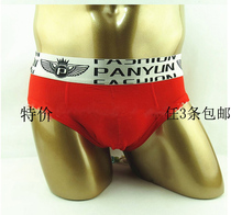 Personality Mens Underwear Modale Triangle Pants U Convex Sacks Bag Youth Triangle Pants Mid Waist Wide Silver Side Sexy Bottom Pants