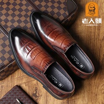Old mans head leather shoes mens leather upscale summer soft bottom soft leather breathable brown mens shoes 2022 new
