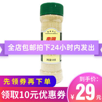 Hainan pure white pepper powder Hainan specialty Nanguo food pure pepper 125g barbecue seasoning spices