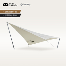 GLAMPING pastoral outdoor rain protection pergola anti ultraviolet light luxury camping camping cotton canopy JY