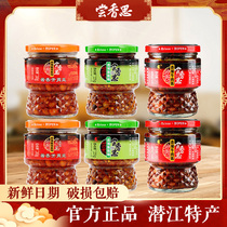 Taste Xiangsi crunchy 225g*2 bottles of flavored beans 230g*2 bottles of beef sauce 245g*2 bottles of chili sauce rice