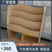 Kindergarten early education Garden Childrens reading room Book storage rack Storage rack Maple color wave lace shape bookshelf