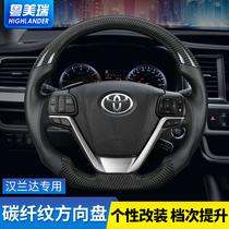 Applicable to 15-21 Highlander steering wheel modification Toyota real carbon fiber multifunctional steering wheel handle accessories