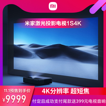 Xiaomi Mijia laser projector 1s 4K super clear Home Theater high fidelity sound giant screen laser TV