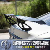 Mazda Atez modified tail ATENZA Onksera real carbon fiber adjustable bracket fixed wind wing top wing