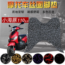 Suitable for light riding LETS 110 little dolphin EFI motorcycle silk ring pedal leather pad QS110T-3