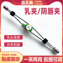 Sexual interest lip lower body male and female dog slaves breast nipple lower body female dog slave alternative sex products