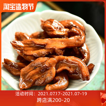 Xiaokun Sunshee spicy boneless duck paw Spicy instant Braised cooked food 116g 6 pieces