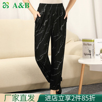ab underwear pajamas female thin elastic breathable outfit home trousers loose and large mom clothes Y610
