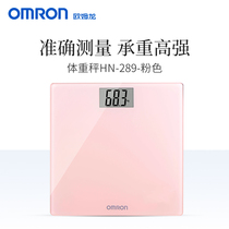 Omron Omron Official Flagship Store 7136 Omron Official Flagship Store 7121 Scale JD