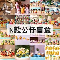 New Years Blind Box Handheld Comic Paparazzi 1 Yuan Cheap New Year Gift Blind Bags Children Toys Secondary Meta dolls