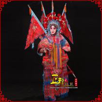 Peking Opera Opera knife Ma Wudan costume Yang men female fan Lihua Mu Guiying is handsome