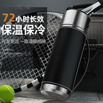 KM Large Capacity Insulated Cup Men Womens Outdoor Travel Portable Large Size Insulated Kettle Vehicular Stainless Steel Water Cup