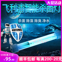 Imported New koi fish pond dragon fish tank filter sterilization lamp to eliminate green algae UV lamp
