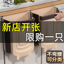 Kitchen Trash Can folding Hanging Home cabinets Desktop wall-mounted kitchen waste special large capacity Containing Barrel Creativity