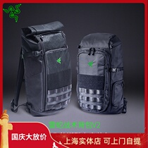 Razer Thunder tactical backpack V2 spirit blade 15 inch 17 inch laptop dedicated e-sports backpack