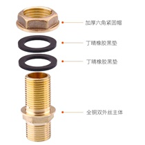 Water Tank Joint 4 6 Buckets Tank Water Outlet Connectors Accessories Stainless Steel Water Tower Outfall Copper Joint Accessories