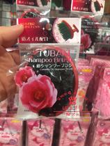 Japan Daiso hair shampoo brush massage brush shampoo shampoo does not hurt scalp hair hair care Japanese system