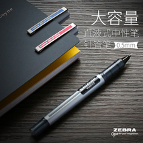 Japanese zebra zebra straight type black water pen be-αdx5 needle tube Ink ink pen full needle tube JB4 large capacity color bead signature pen black red blue water pen 0 5mm